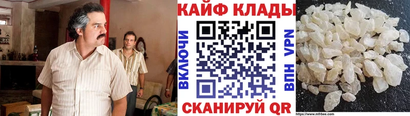 Купить наркотики Знаменск ГЕРОИН  Cocaine  Меф мяу мяу  Марихуана  А ПВП 
