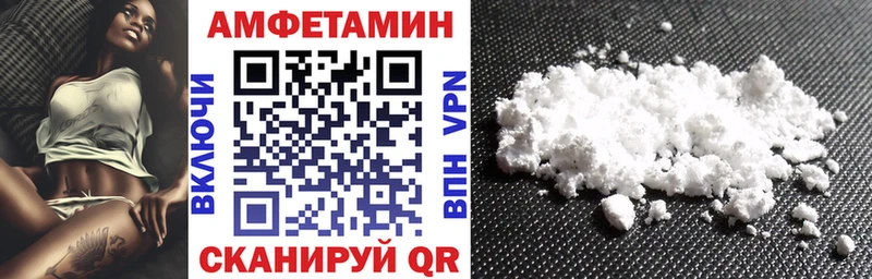 Амфетамин Premium Знаменск