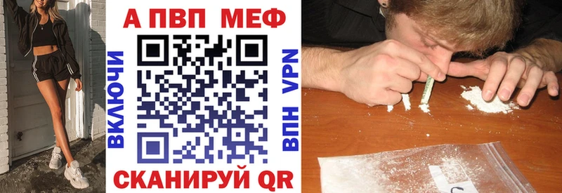 А ПВП VHQ  хочу   Знаменск 