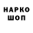 Кетамин VHQ Mega GamesTV