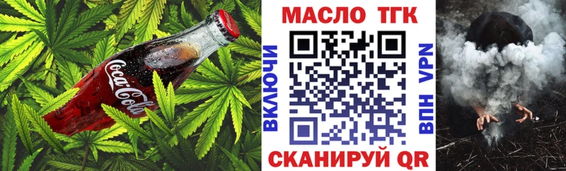 Cannafood марихуана  купить  цена  Знаменск 