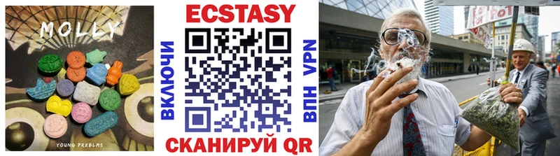 Экстази Дубай  нарко площадка клад  Знаменск 
