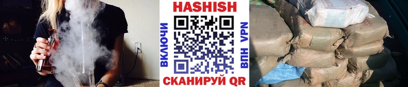 купить   Знаменск  ГАШИШ 40% ТГК 