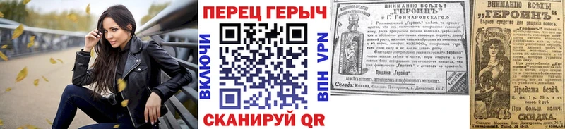 Героин герыч  Знаменск 