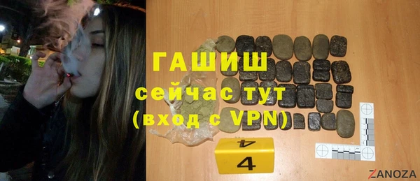 гашишное масло Бронницы