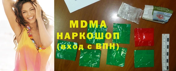 гашишное масло Бронницы