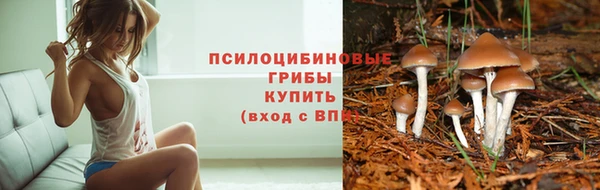 каннабис Бугульма