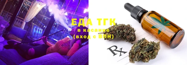 каннабис Бугульма