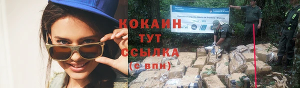 гашишное масло Бронницы