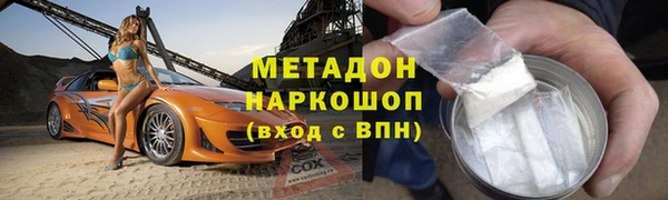 прущая мука Богородицк