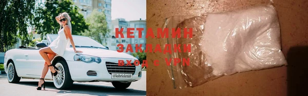 гашишное масло Бронницы