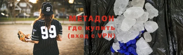каннабис Бугульма