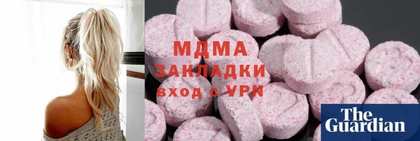 гашишное масло Бронницы