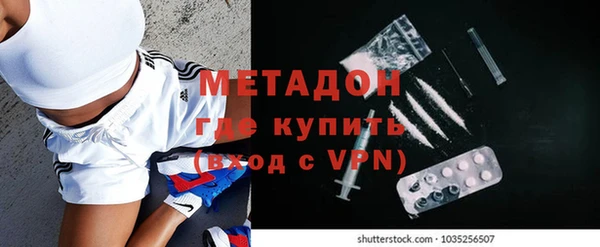 гашишное масло Богданович