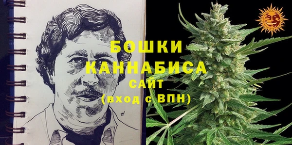 каннабис Бугульма