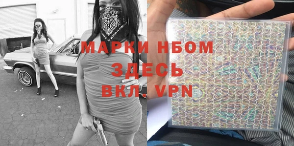 гашишное масло Бронницы
