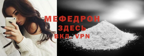 прущие грибы Бородино
