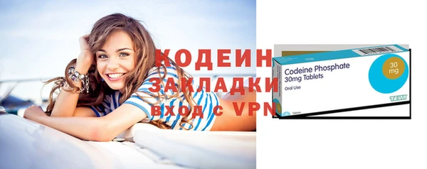 гашишное масло Богданович