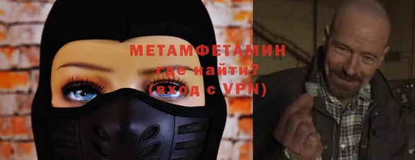 гашишное масло Бронницы