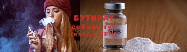 прущая мука Богородицк