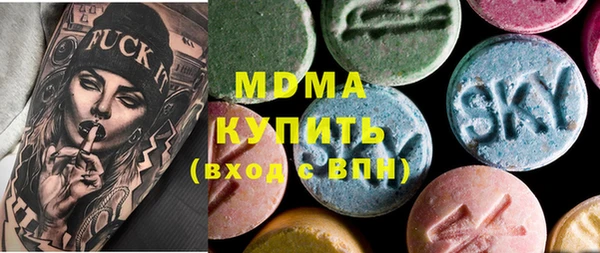 гашишное масло Богданович