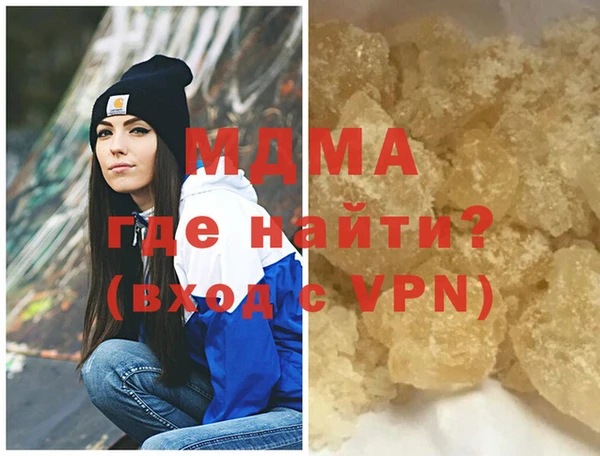 спиды Белокуриха