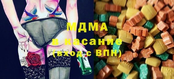 гашишное масло Богданович