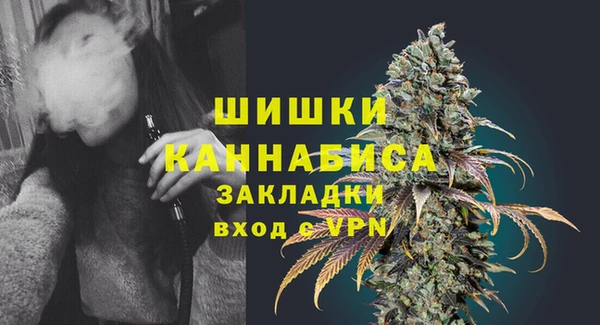 гашишное масло Бронницы