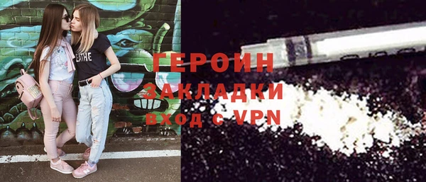 гашишное масло Богданович