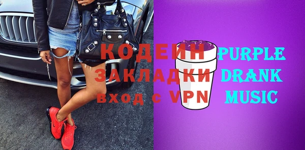 каннабис Бугульма