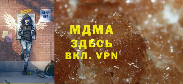 прущая мука Богородицк