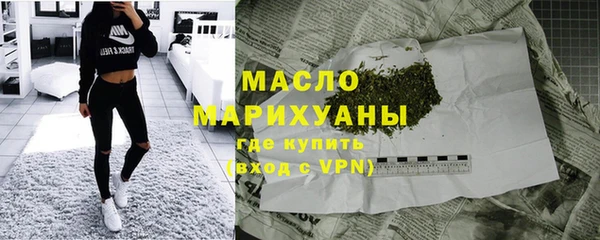 прущая мука Богородицк
