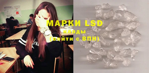 гашишное масло Богданович