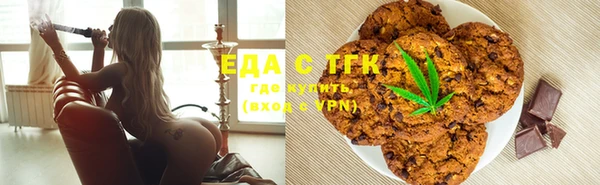 каннабис Бугульма