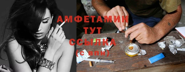 каннабис Бугульма