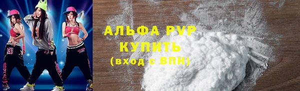 гашишное масло Бронницы