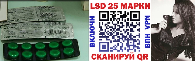 LSD-25 экстази кислота  Знаменск 