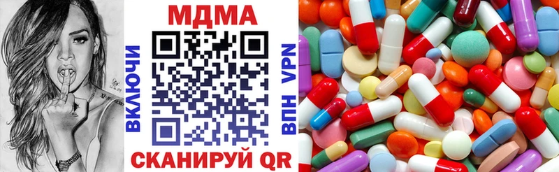 МЕГА ONION  Знаменск  MDMA молли  магазин продажи наркотиков 