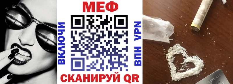 сколько стоит  ссылка на мегу ТОР  МЕФ кристаллы  Знаменск 