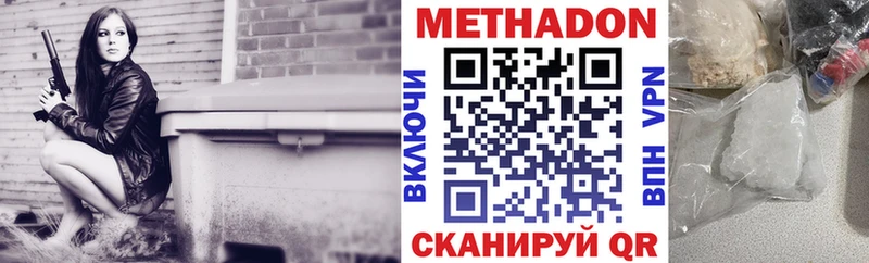 kraken ONION  Знаменск  МЕТАДОН мёд 