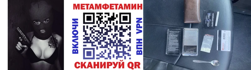 Первитин пудра  Знаменск 
