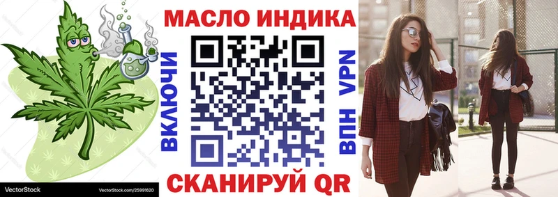Дистиллят ТГК вейп с тгк  Знаменск 