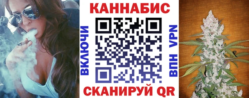 где купить   MEGA tor  МАРИХУАНА гибрид  Знаменск 