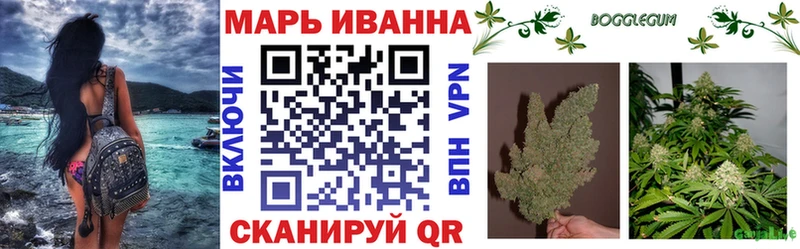 Шишки марихуана Amnesia Знаменск